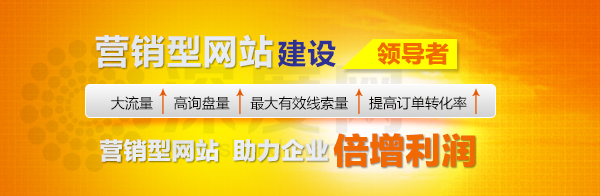 淺析傳統(tǒng)中小型企業(yè)網(wǎng)絡(luò)營銷之路  奧美通